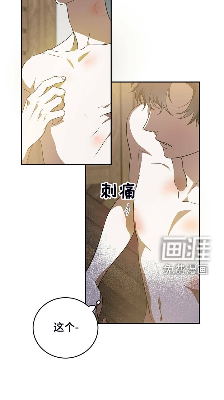 第43章：【第二季】那个人