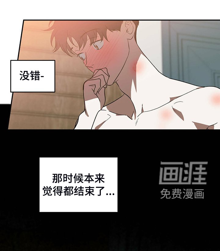第43章：【第二季】那个人