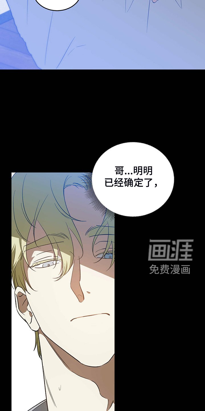 第43章：【第二季】那个人