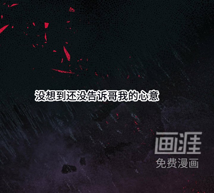 第43章：【第二季】那个人