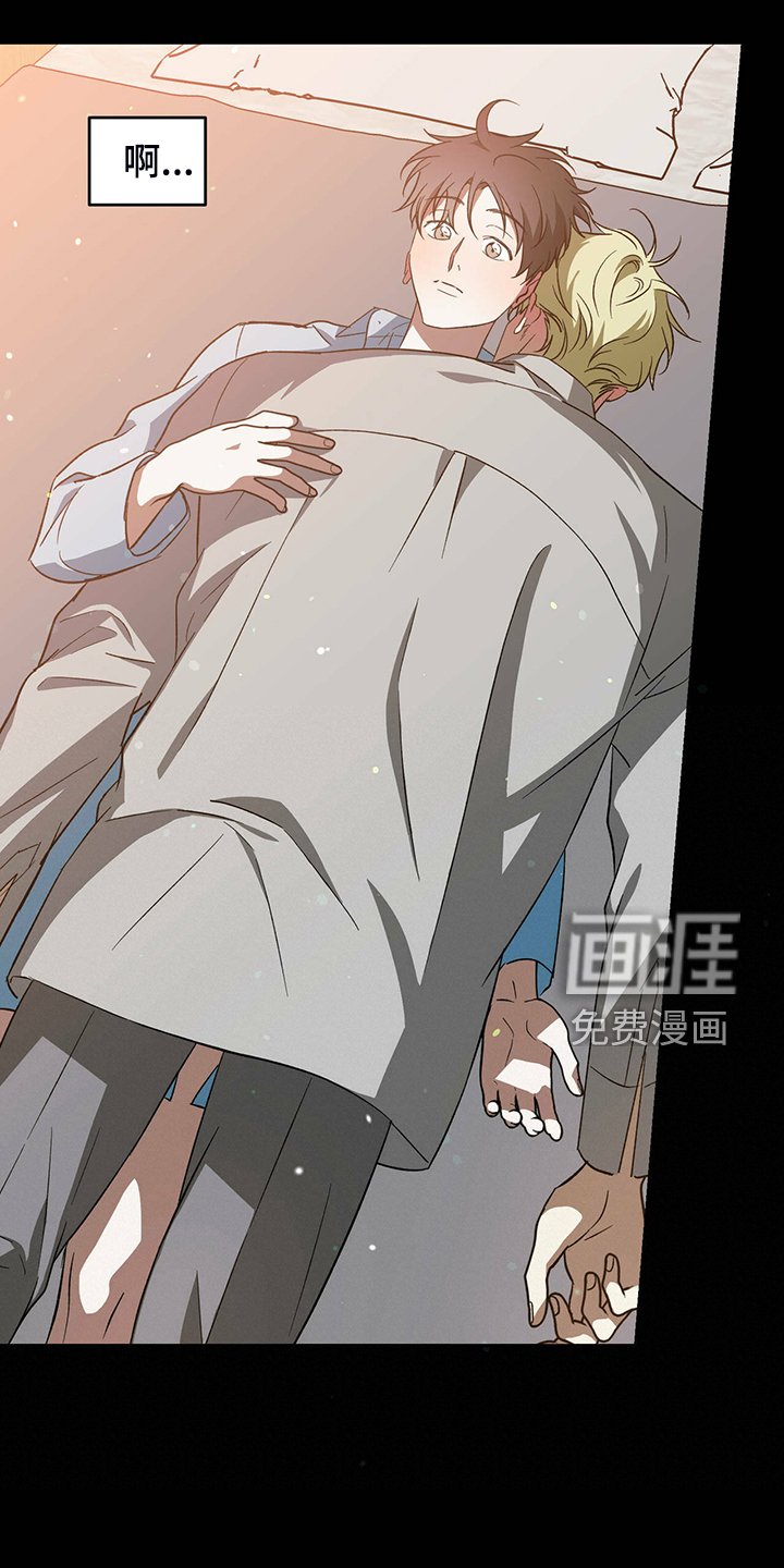 第44章：【第二季】太糟糕了