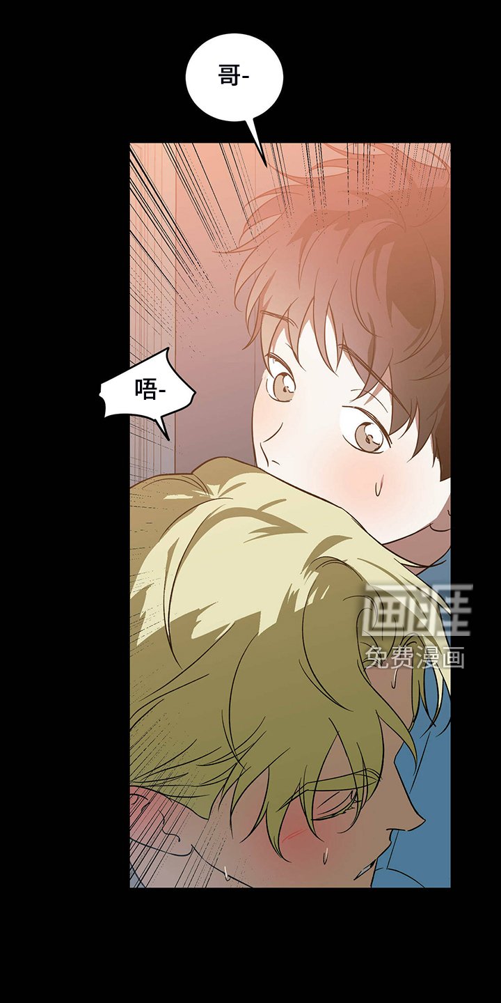 第44章：【第二季】太糟糕了