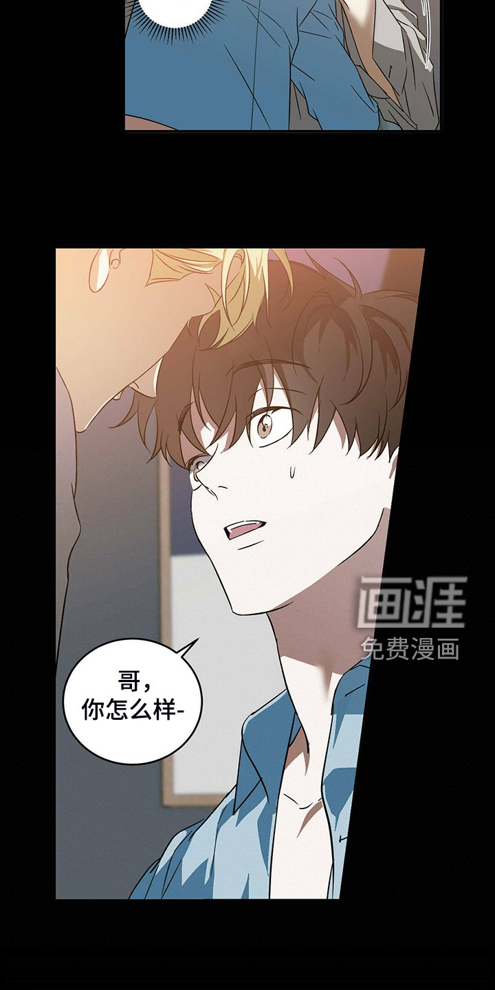 第44章：【第二季】太糟糕了