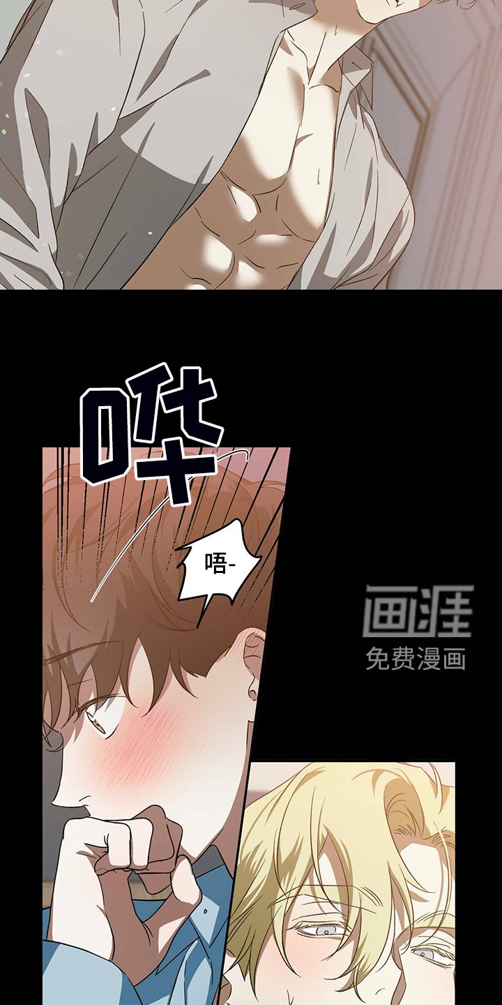 第44章：【第二季】太糟糕了