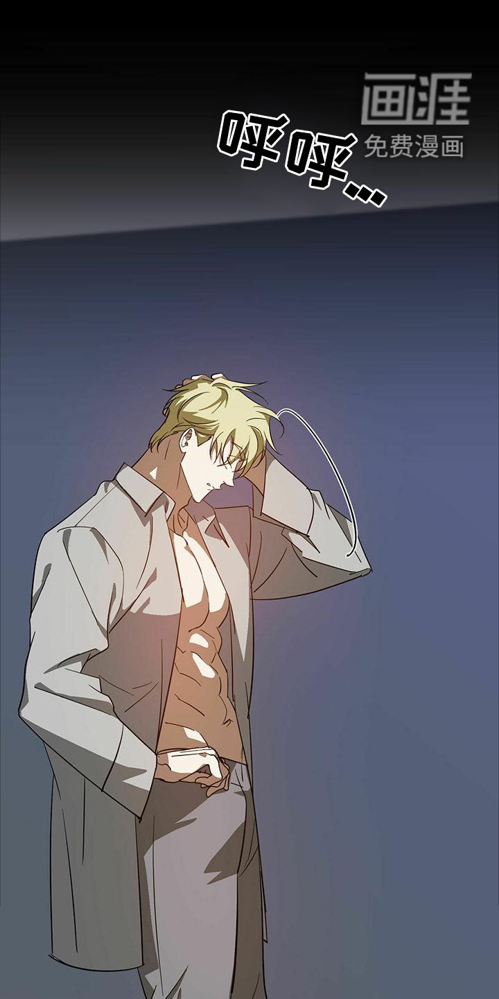 第45章：【第二季】主动