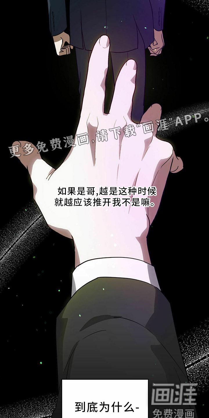 第45章：【第二季】主动