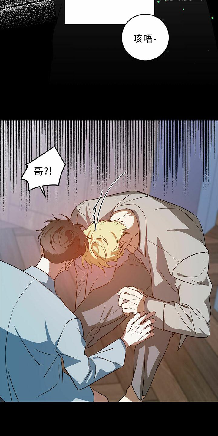 第45章：【第二季】主动