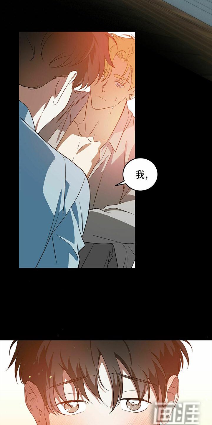 第45章：【第二季】主动