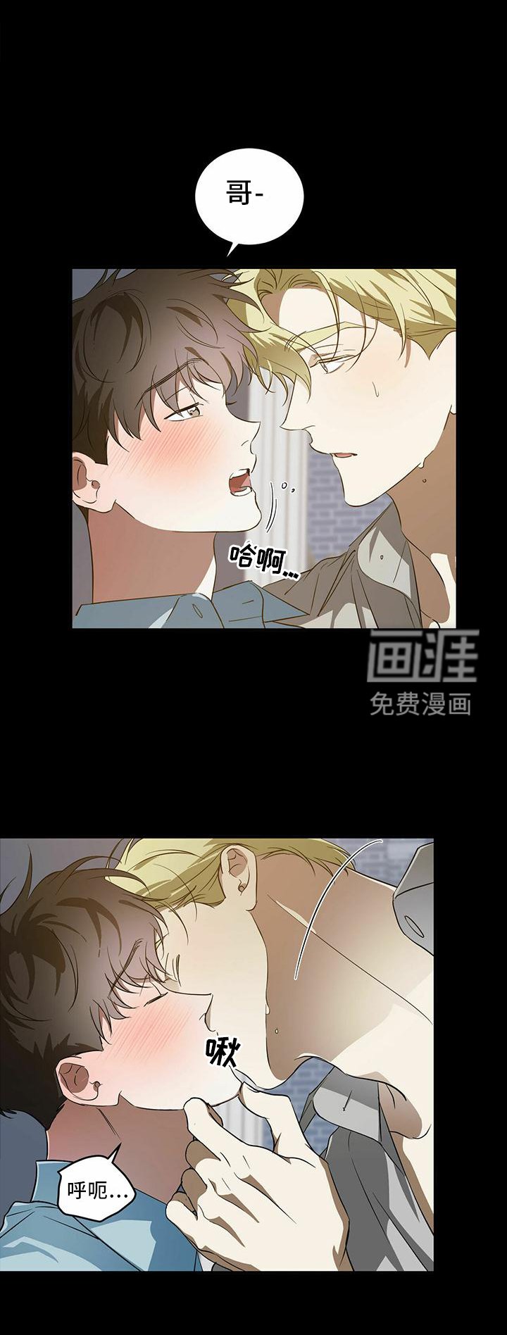 第45章：【第二季】主动