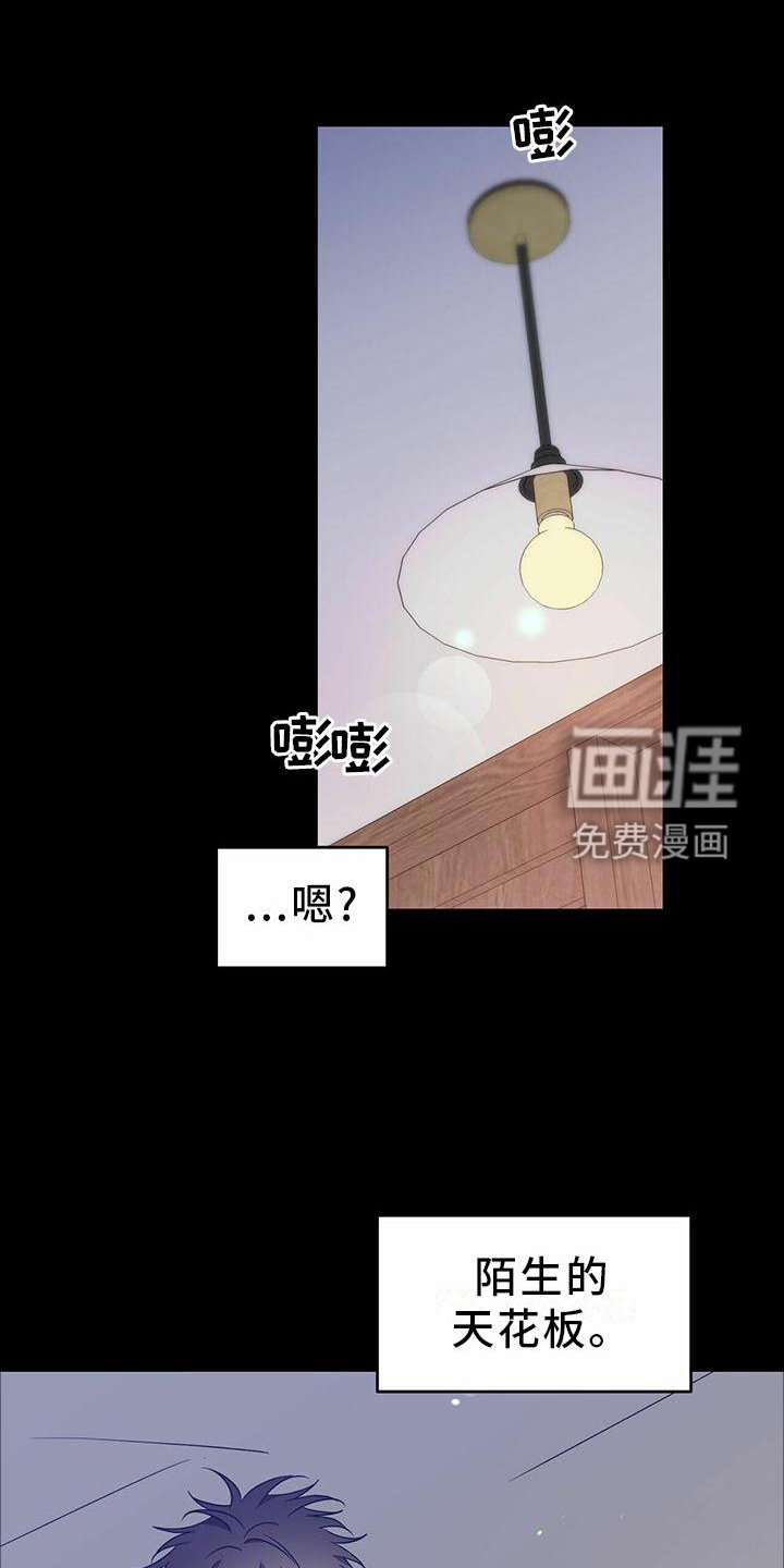 第46章：【第二季】不可以