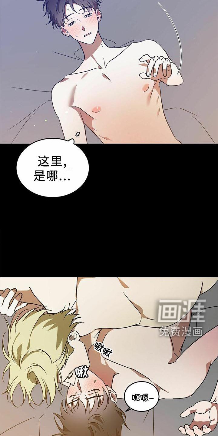 第46章：【第二季】不可以