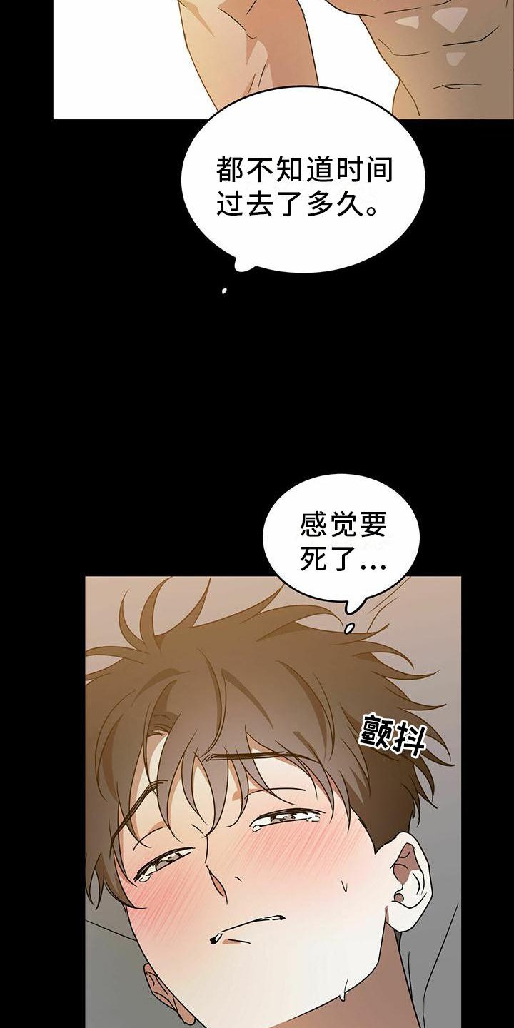 第46章：【第二季】不可以