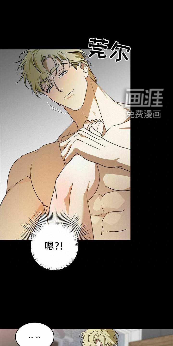 第46章：【第二季】不可以