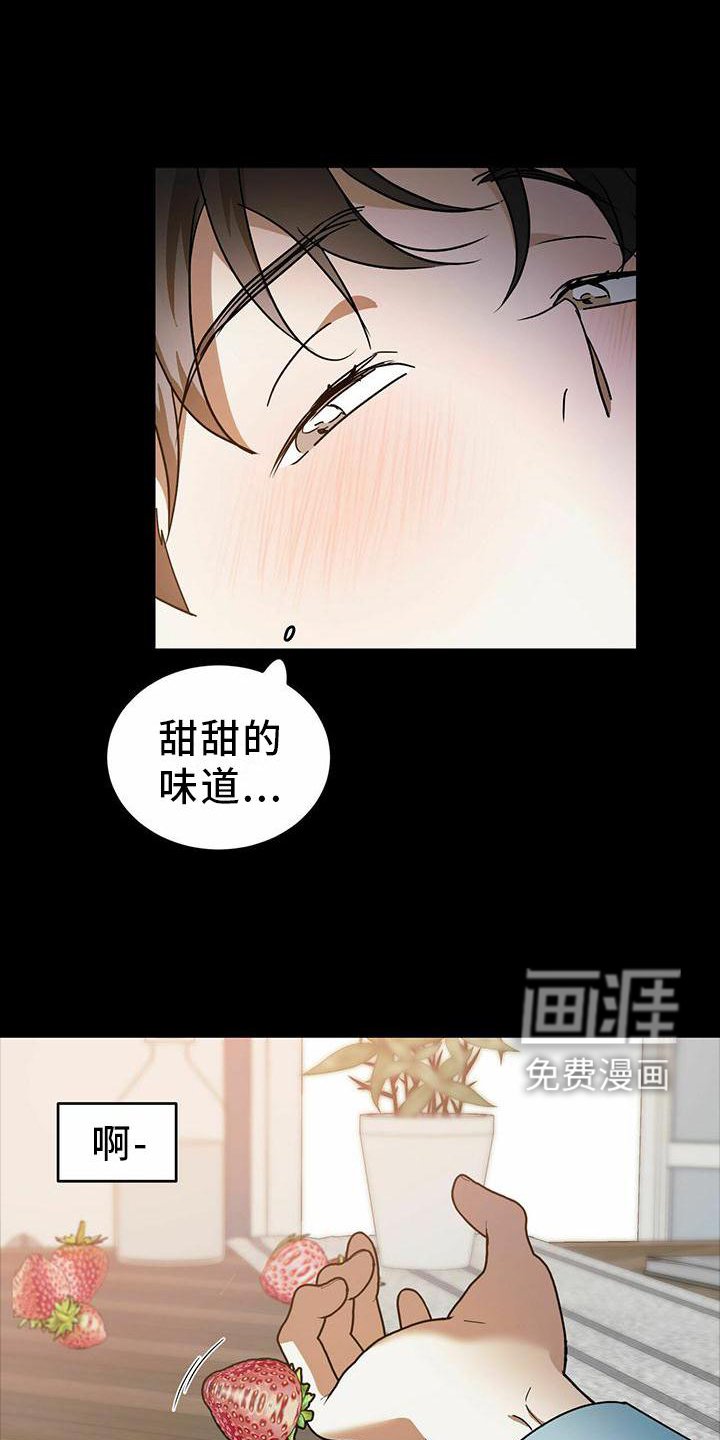 第46章：【第二季】不可以