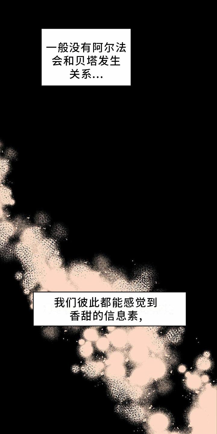 第46章：【第二季】不可以