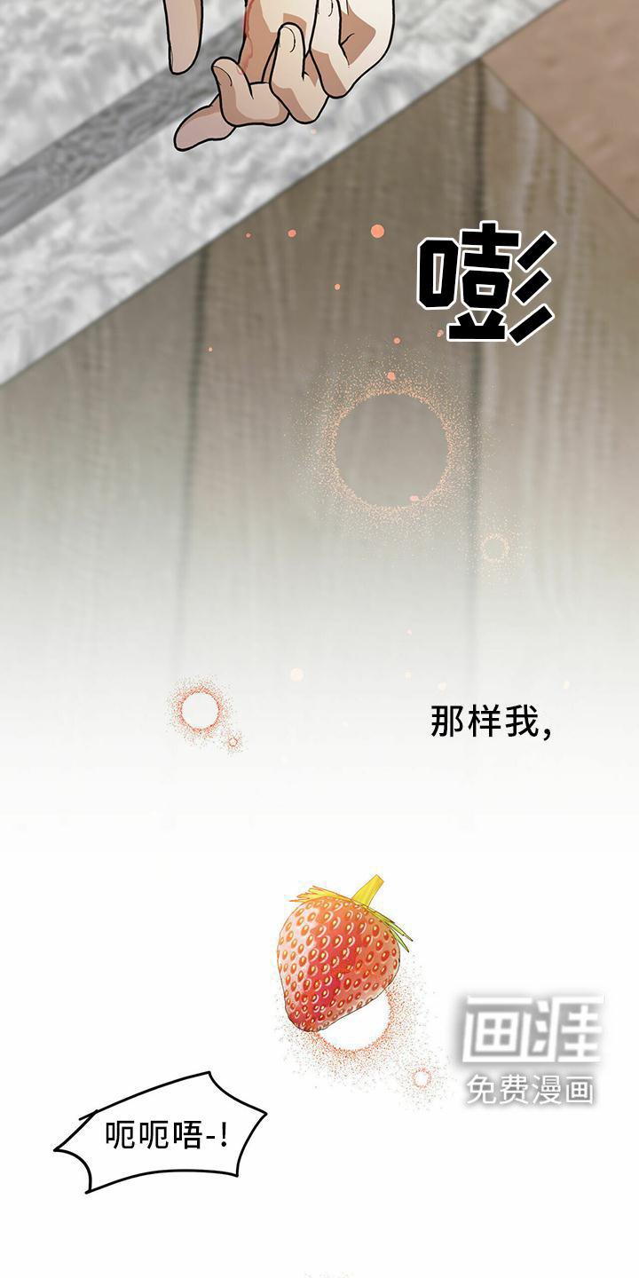 第46章：【第二季】不可以