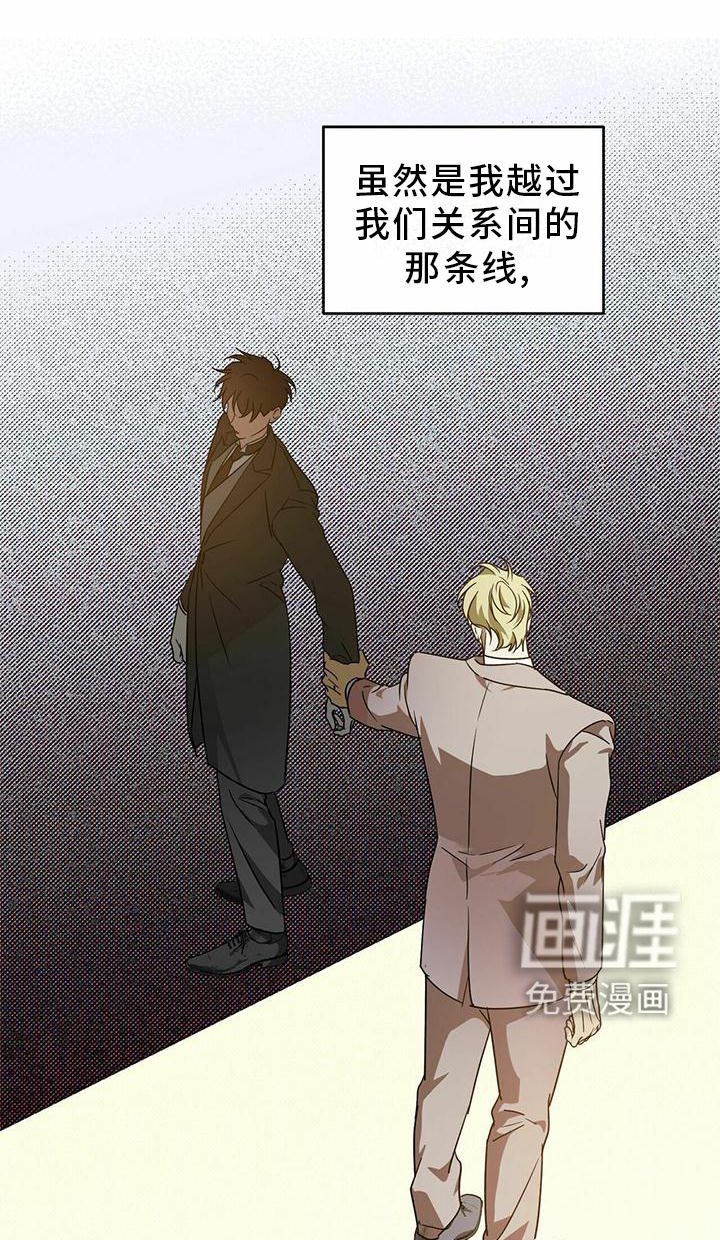 第47章：【第二季】城堡