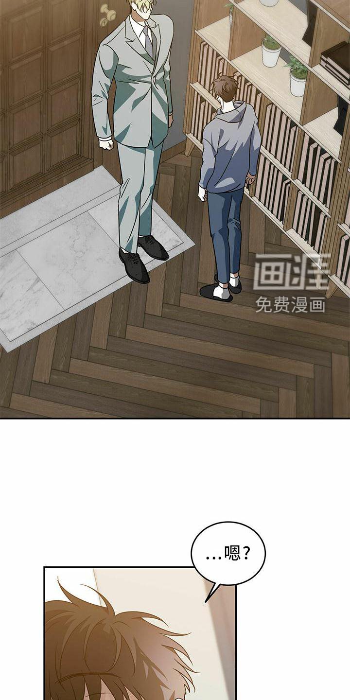 第47章：【第二季】城堡
