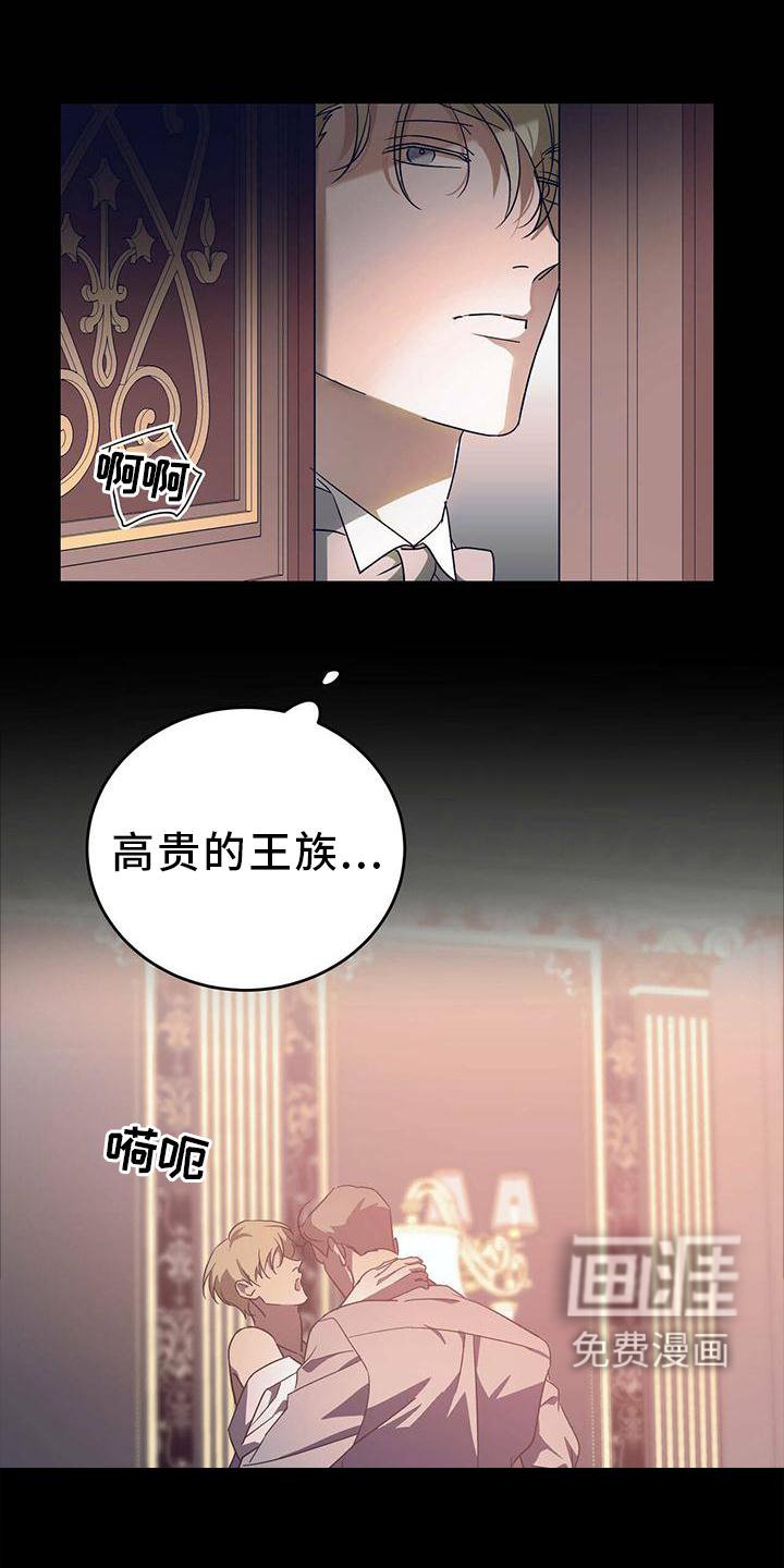 第47章：【第二季】城堡