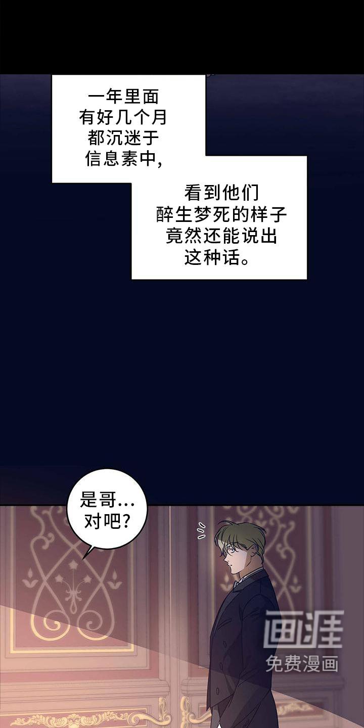 第47章：【第二季】城堡