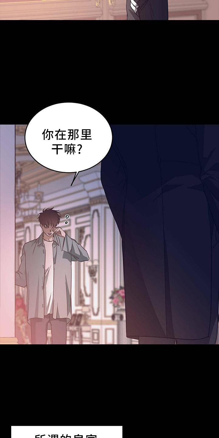 第47章：【第二季】城堡