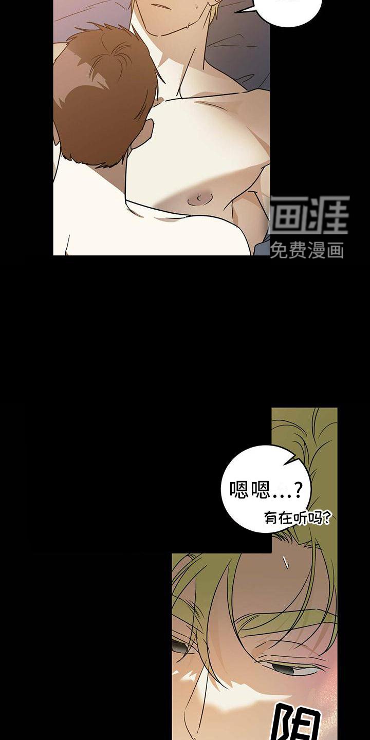 第48章：【第二季】伤害