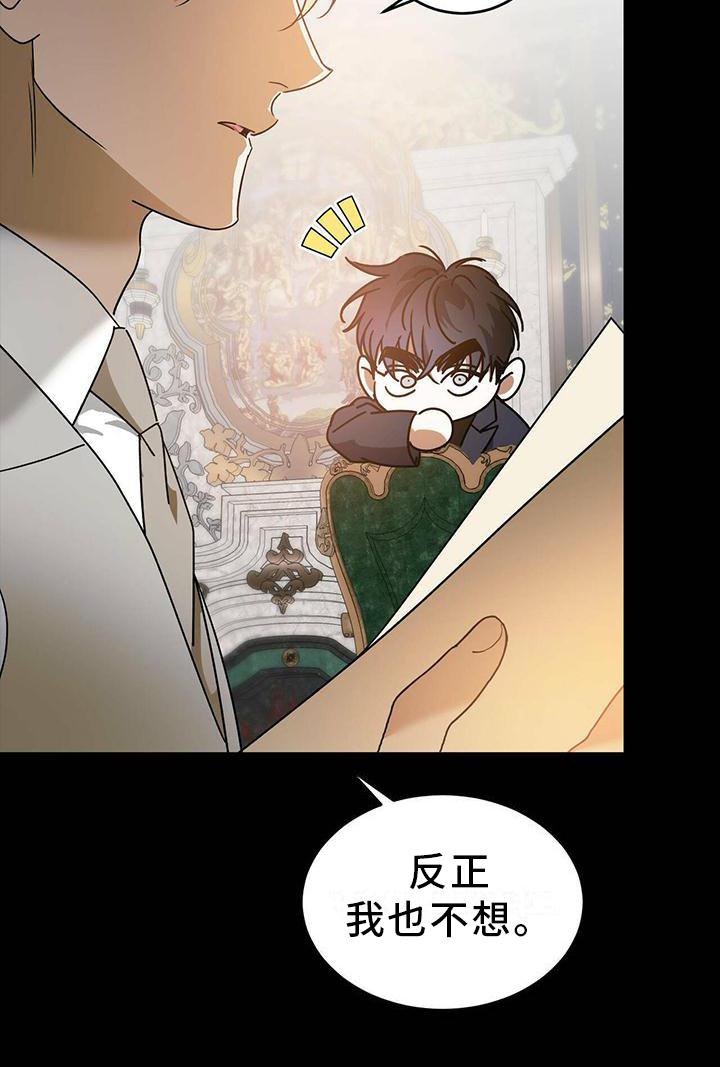 第48章：【第二季】伤害