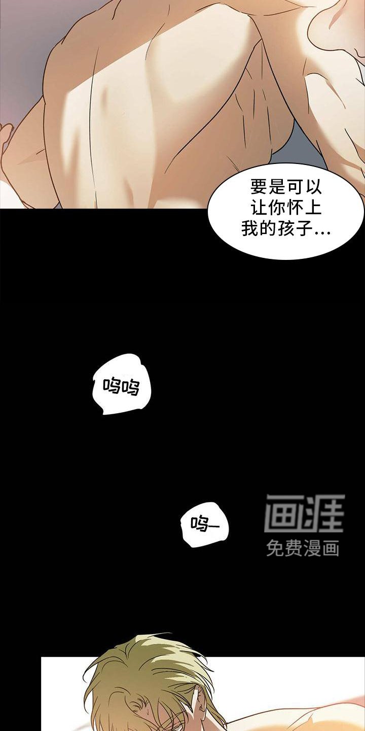 第49章：【第二季】我不懂