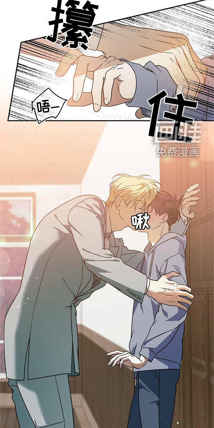 第49章：【第二季】我不懂