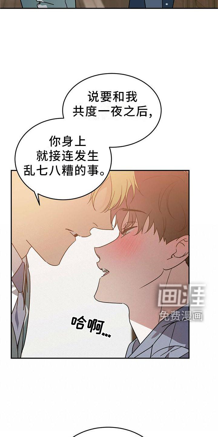 第49章：【第二季】我不懂