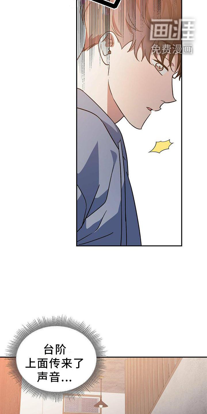 第49章：【第二季】我不懂