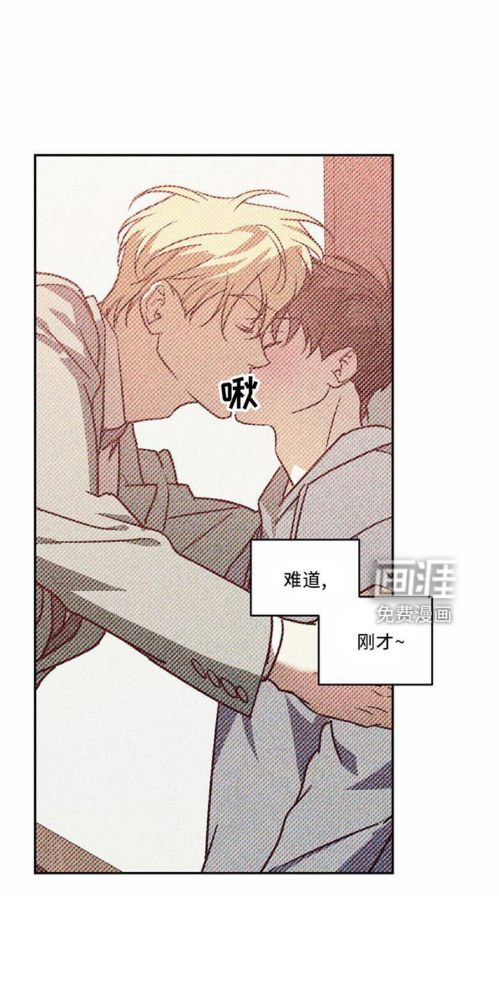 第50章：【第二季】有人