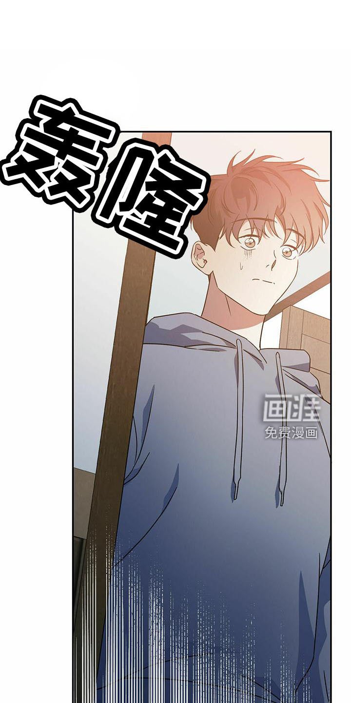 第50章：【第二季】有人