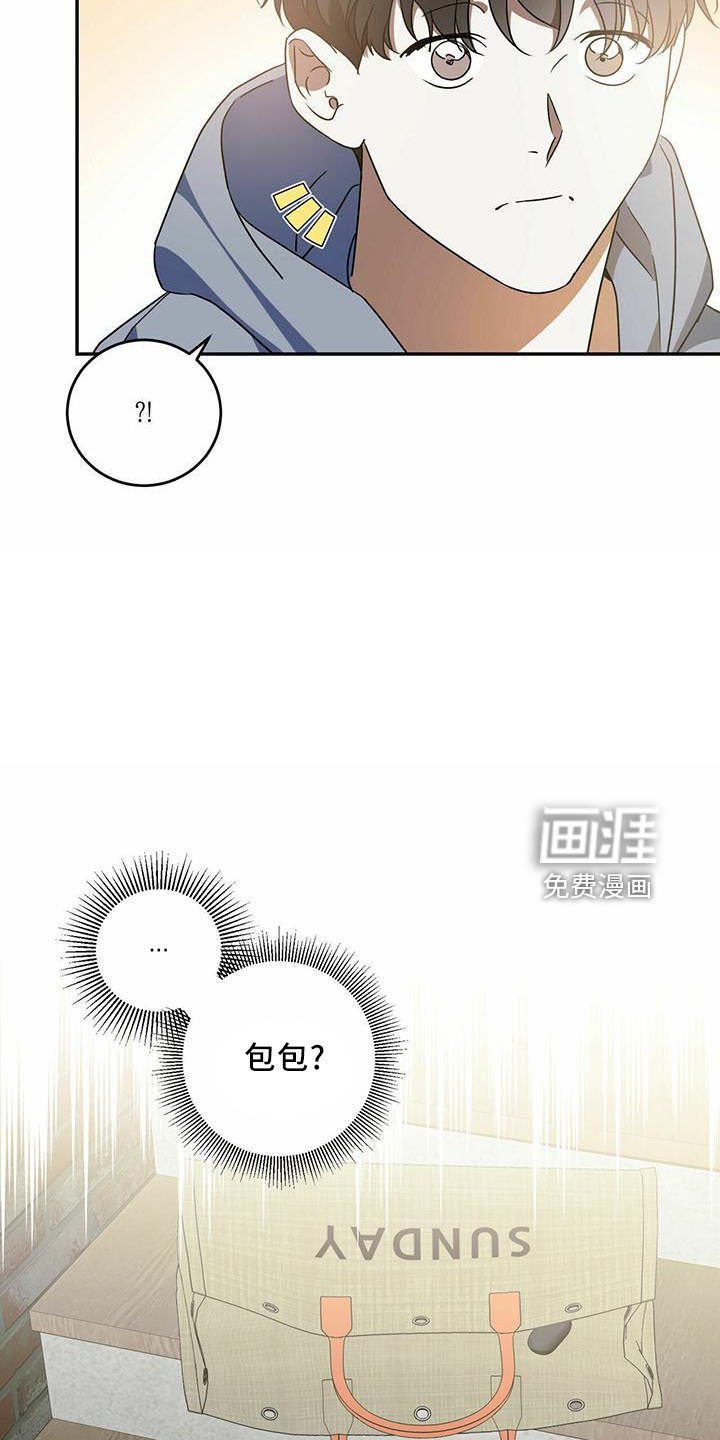 第50章：【第二季】有人
