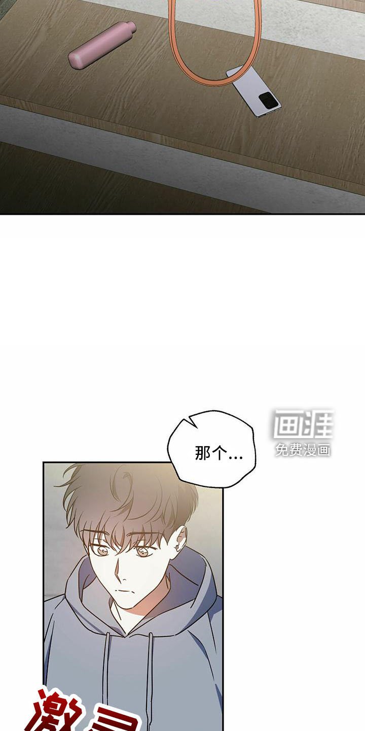 第50章：【第二季】有人