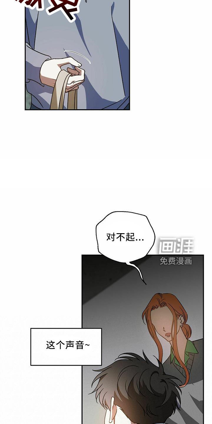第50章：【第二季】有人