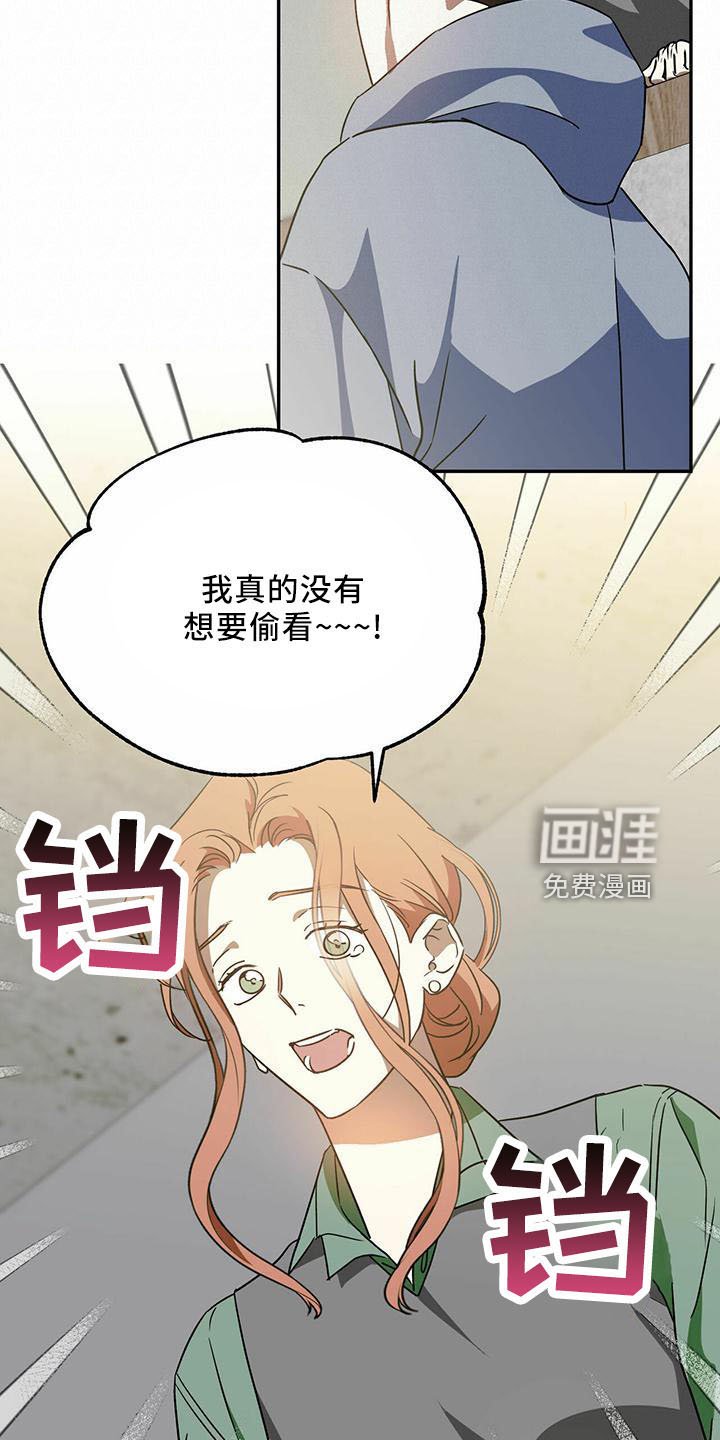 第50章：【第二季】有人