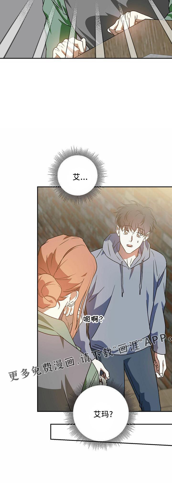 第50章：【第二季】有人
