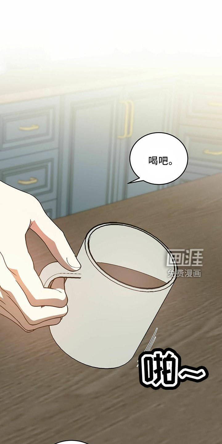 第50章：【第二季】有人