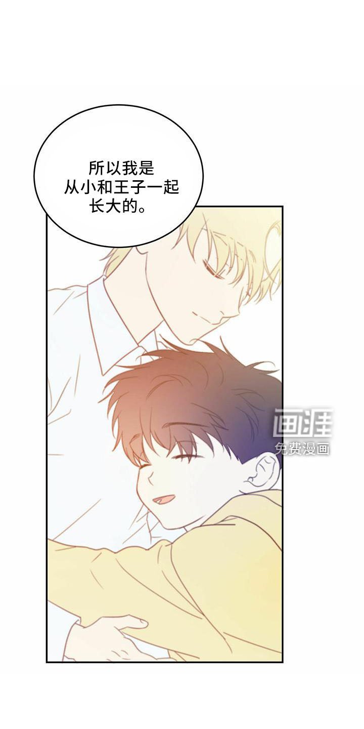 第51章：【第二季】试一次