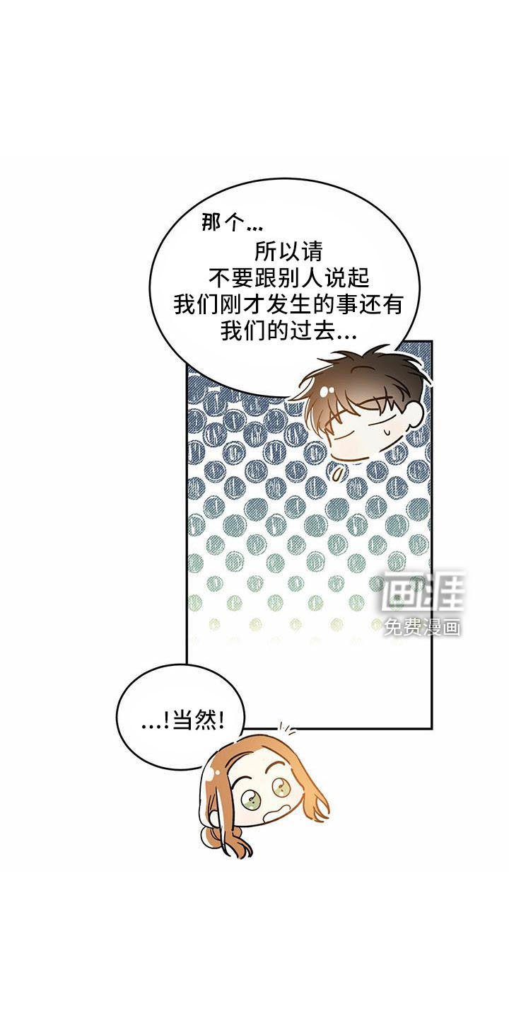 第51章：【第二季】试一次