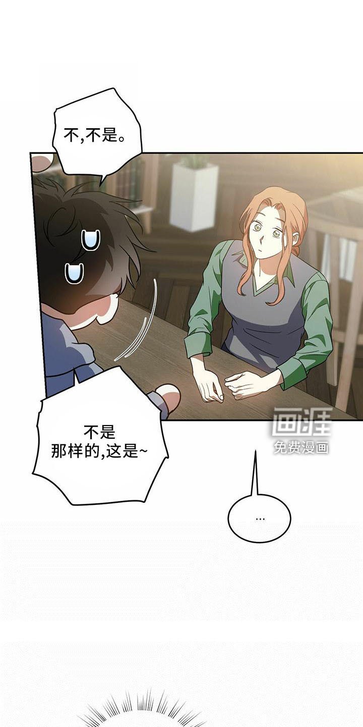 第51章：【第二季】试一次