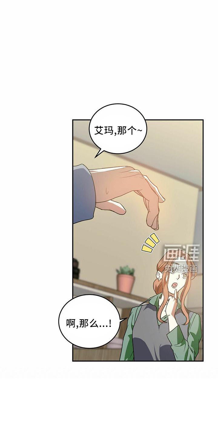 第51章：【第二季】试一次