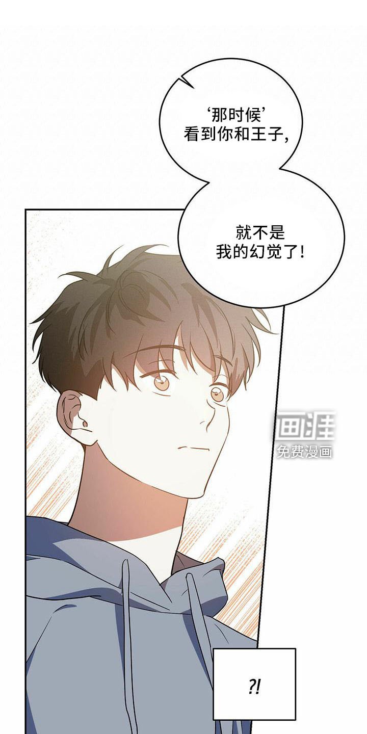 第51章：【第二季】试一次
