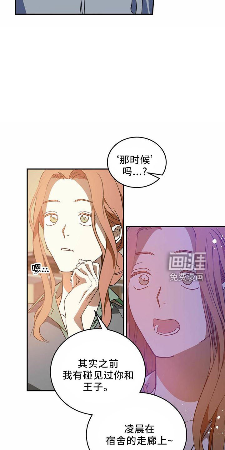 第51章：【第二季】试一次