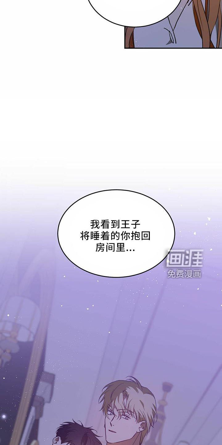 第51章：【第二季】试一次