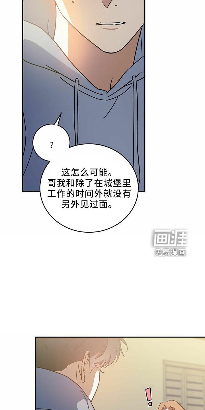 第51章：【第二季】试一次