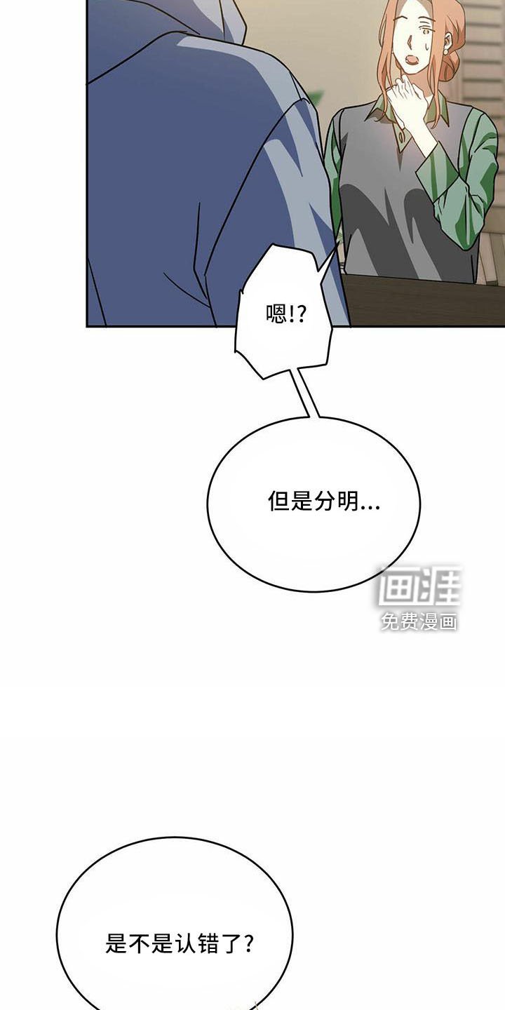 第51章：【第二季】试一次