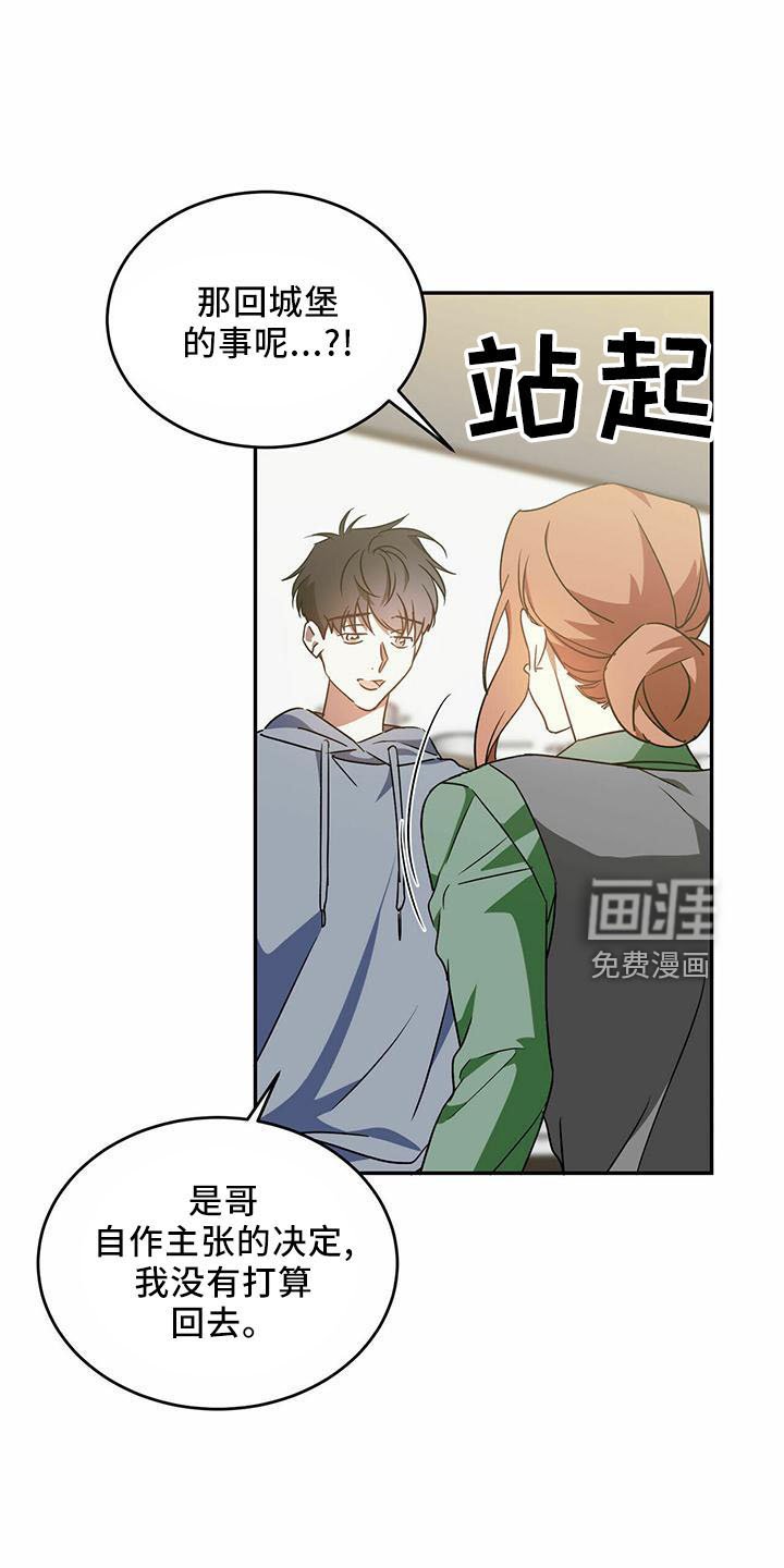 第51章：【第二季】试一次