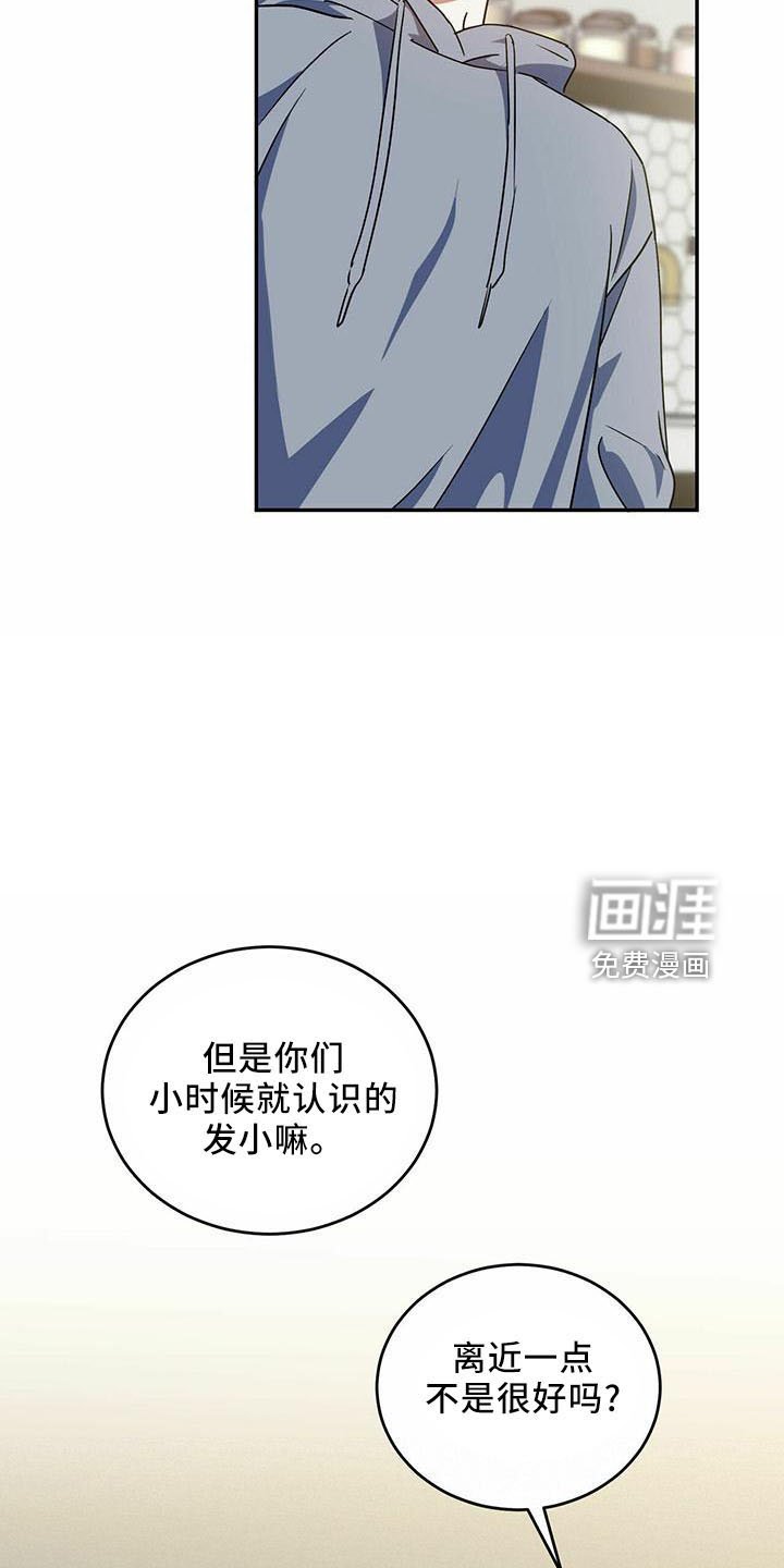 第51章：【第二季】试一次